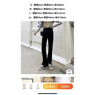 [ ORDER ] Quần jean xẻ Taobao