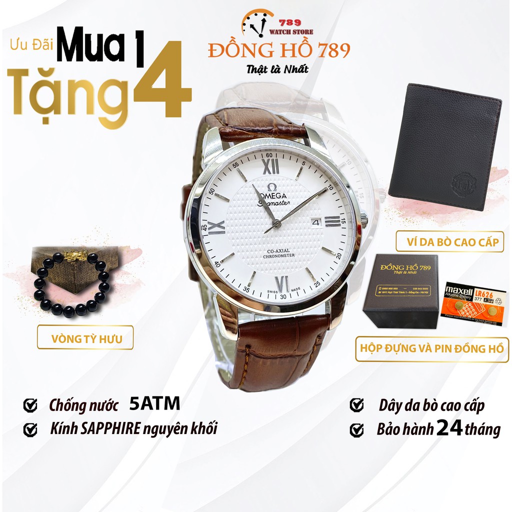 Đồng Hồ NAM OM031 DÂY DA Mặt TRẮNG Chống Xước, Chống Nước TUYỆT ĐỐI  - TẶNG Ví Da, 1 Vòng Đá tỳ Hưu + 2 pin AG4 | BigBuy360 - bigbuy360.vn