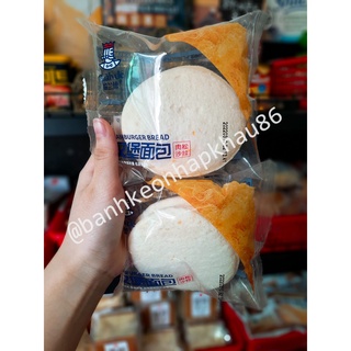Bánh mì hamburger ruốc bơ - haalvde