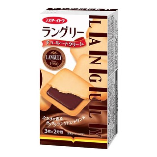Bánh kẹp kem sôcôla Languly chocolate cream 82,5 gr
