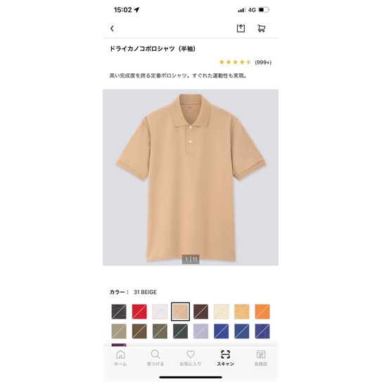 Áo polo nam uniqlo nhật auth