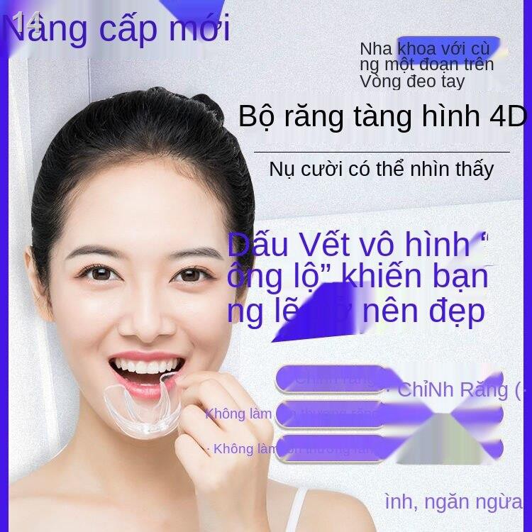 2021 ►❆♧[Cùng loại cho nha khoa] Niềng răng, chỉnh nha, niềng răng chống vẩu, vô hình và trong suốt