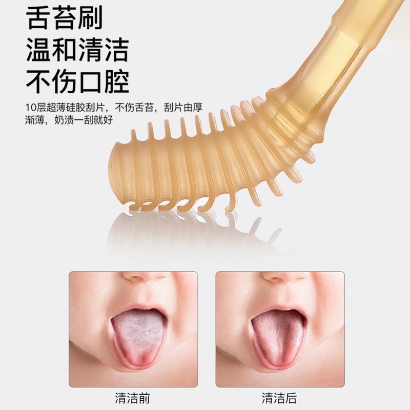⚡️GIÁ HUỶ DIỆT⚡️ Set rơ lưỡi bàn chải Silicon cao cấp cho Bé Yêu