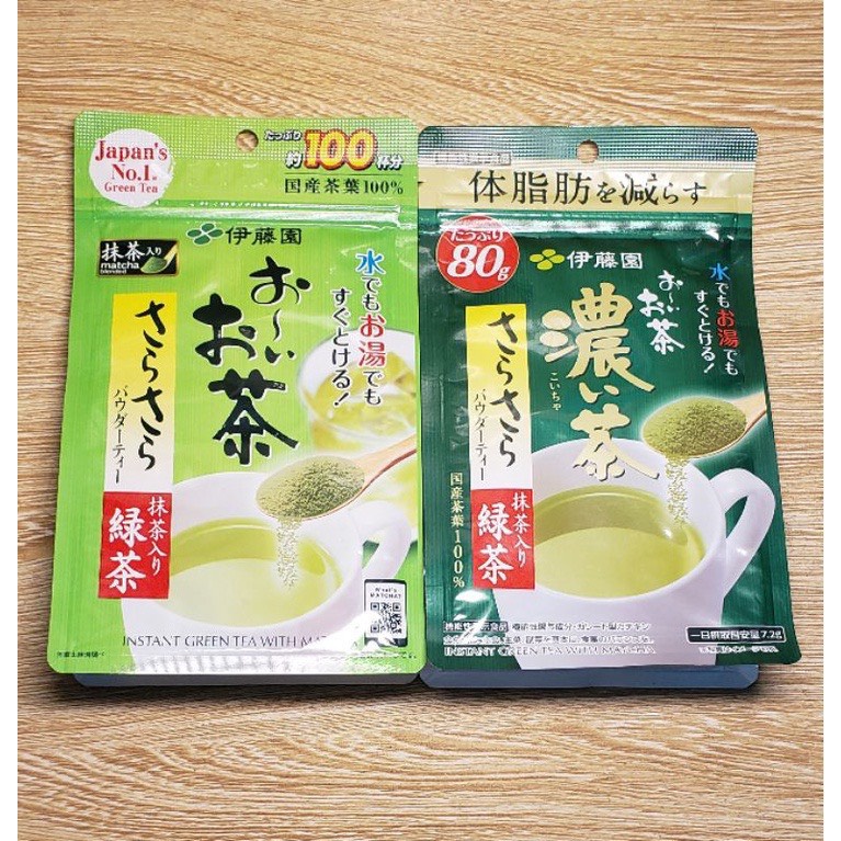 Bột trà xanh matcha nguyên chất nhật bản 80g