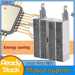 Rrianfo Điện trở làm nóng PTC 12V/24V cố định nhiệt độ với vỏ nhôm chuyên dụng 70W; 150W 74*22mm