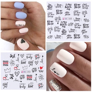 Set 12 Sticker Dán Móng Nghệ Thuật
