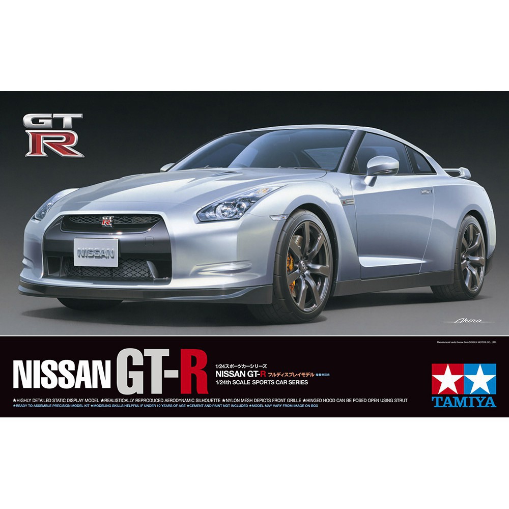 24300 NISSAN GT-R  - GDC