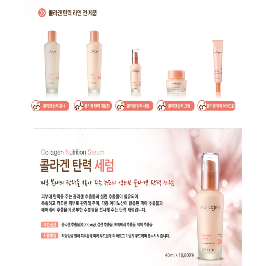 Serum Chiết Xuất collagen Nuôi Dưỡng Da