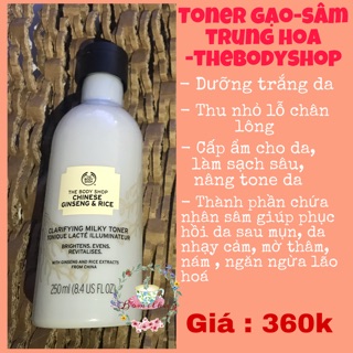 Toner gạo sâm trung hoa the body shop