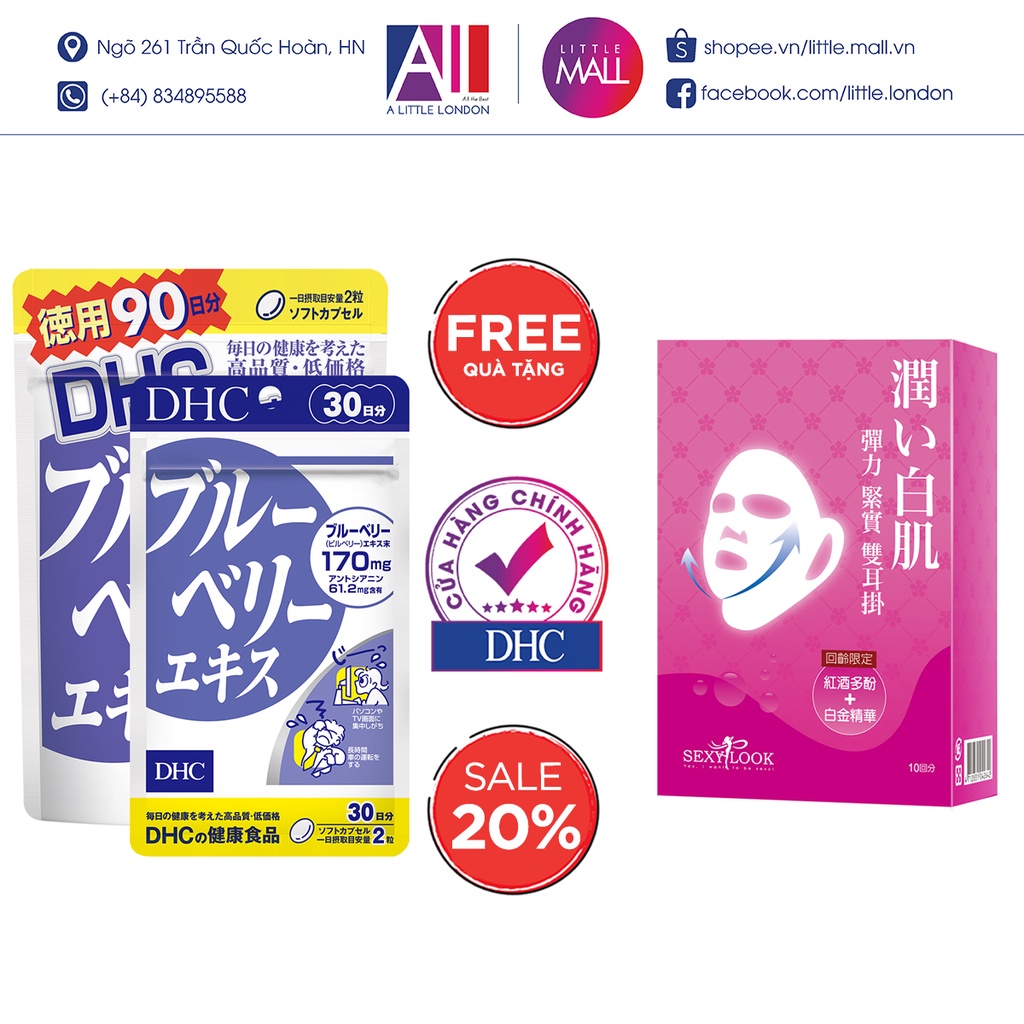 Viên uống bổ mắt việt quất cải thiện thị lực DHC blueberry extract TẶNG mặt nạ Sexylook (Nhập khẩu)