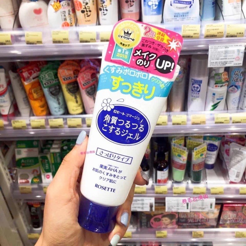 Tẩy da chết Rossete xanh da dầu