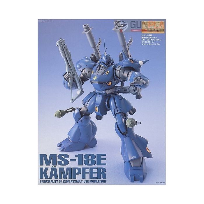 Bộ đồ chơi mô hình lắp ráp MG Kampfer Chính hãng Bandai