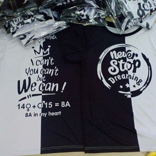 Áo lớp 3D