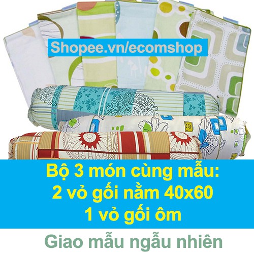 Bộ 3 món cùng mẫu gồm 2 vỏ gối nằm 40x60 và 1 vỏ gối ôm vải cotton poly (Giao mẫu ngẫu nhiên)