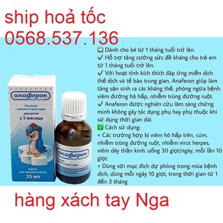 Tăng đề kháng Anaferon 25ml chim cánh cụt dạng siro của Nga