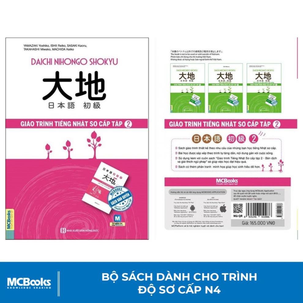 Sách - Giáo Trình Tiếng Nhật Daichi Sơ Cấp 2 - Dành Cho Người Học Tiếng Nhật N4 [MCBOOKS]