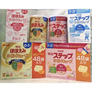 Sữa meiji số 9 hộp 800g
