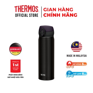 Bình giữ nhiệt số 1 Nhật Bản Thermos nút bấm 500ml. Trọng lượng siêu nhẹ, chất liệu thép không gỉ. Hàng chính hãng