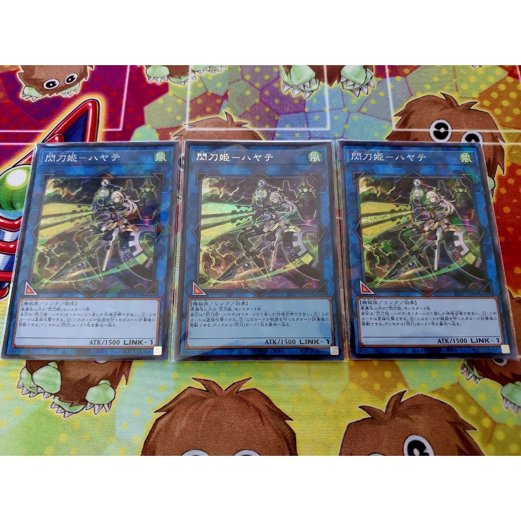 Set Thẻ Bài Yugioh OCG Sky Striker