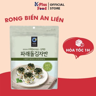 Rong biển trộn cơm ăn liền hàn quốc gói 50gr - k22215