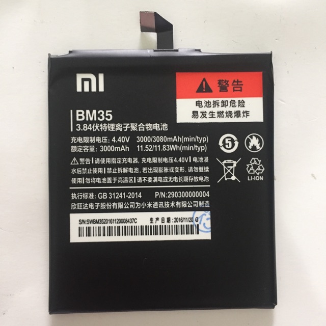 Pin XiaoMi BM35