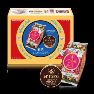 Kem ARCHE Thái Lan hàng loại 1