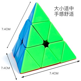 Rubik MoYu Tam Giác Pyraminx Stickerless - Không VIền Cao cấp, Xoay trơn, Cực Mượt