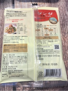 Hạt Nêm Nghêu CJ 96g