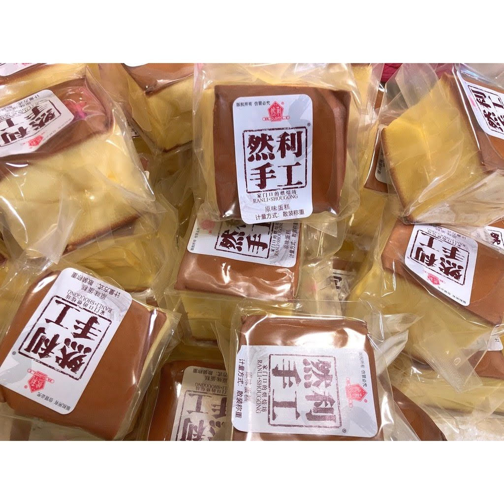 [ [ Sẵn hàng ] Combo 500g BÁNH SHOU GONG mông to
