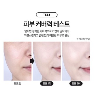 [KEM NỀN TRANG ĐIỂM] VT BT21 TINTED FOUNDATION