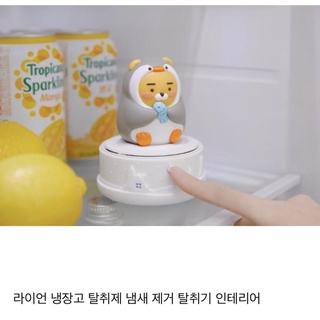 Máy khử mùi tủ lạnh Kakao friends