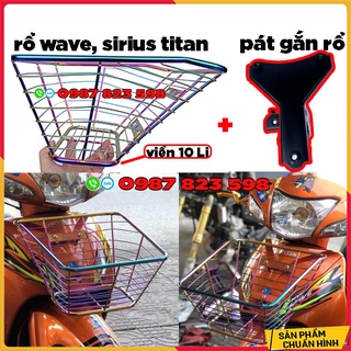 Rổ titan wave 100, wave 110 , sirius - giỏ trước wave, sirius titan 10 li + pát 3 lổ