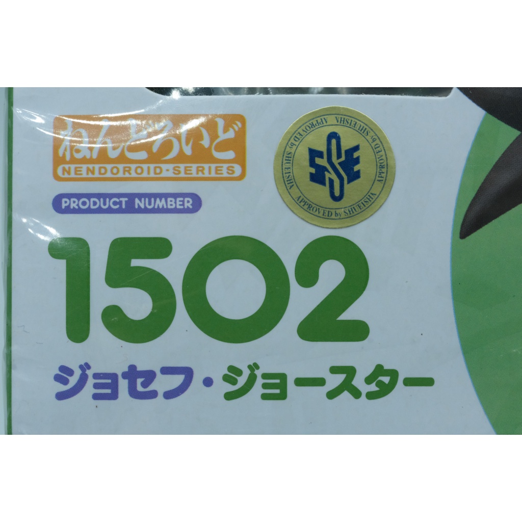 Mô hình Nendoroid Joseph Joestar Chính hãng GSC Good Smile Company 1561 JoJo's Bizarre Adventure Jojo no Kimyo na Boken