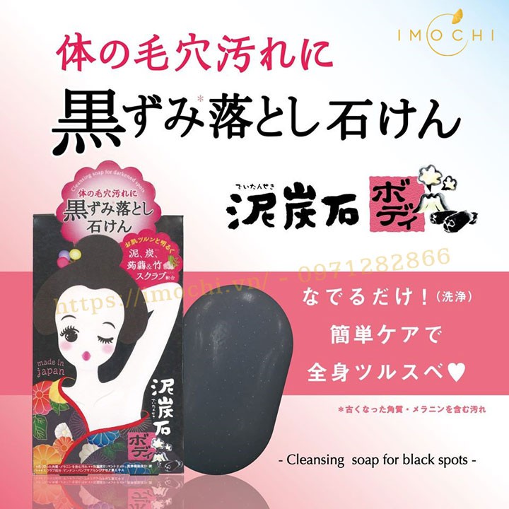 Xà phòng trị thâm nách Pelican Nhật Bản 100g | BigBuy360 - bigbuy360.vn