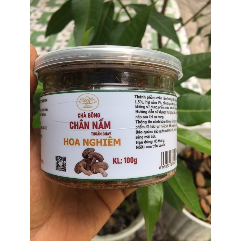 Chà bông nấm hương chay 100g - Hoa Nghiêm