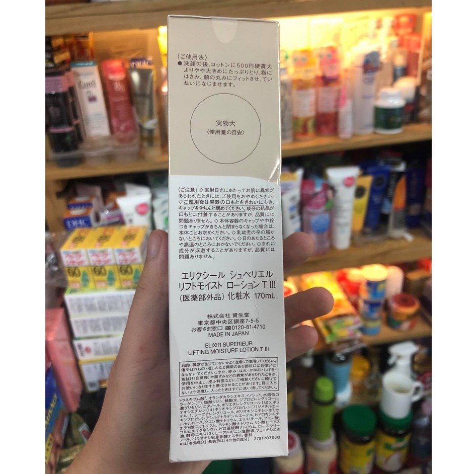 Nước hoa hồng Shiseido Elixir Lifting Moisture Lotion III