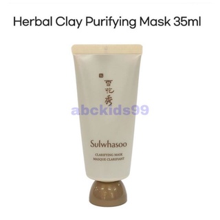 [ mới 2023] Mặt Nạ Lột 35ml mẫu mới ( hàng tách sét không hộp nhẹ phí ship)
