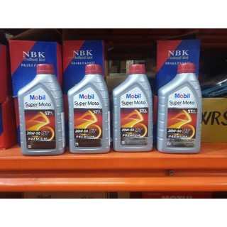 Dầu nhớt Mobil nhập khẩu singapore cho xe số 20w50- 4T 1L