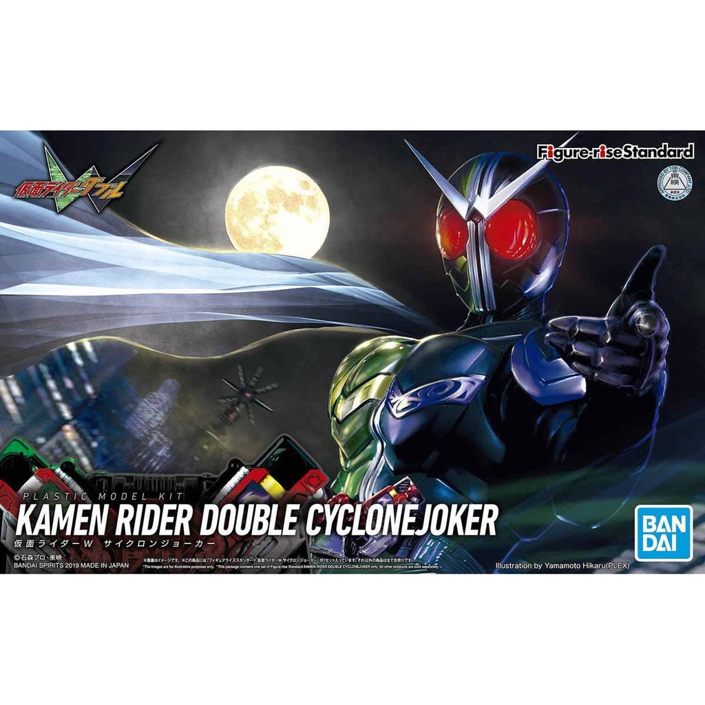 Mô Hình Lắp Ráp Figure-rise Standard Kamen Rider W