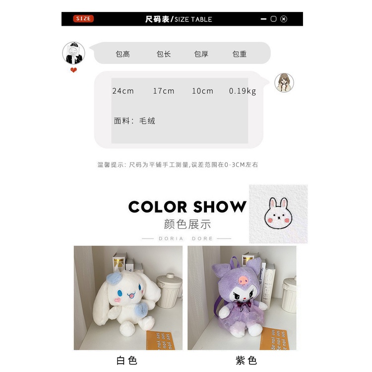 Ba Lô Đeo Chéo Đựng Điện Thoại Hình Chú Chó Cinnamon Nhồi Bông Dễ Thương Cho Nữ