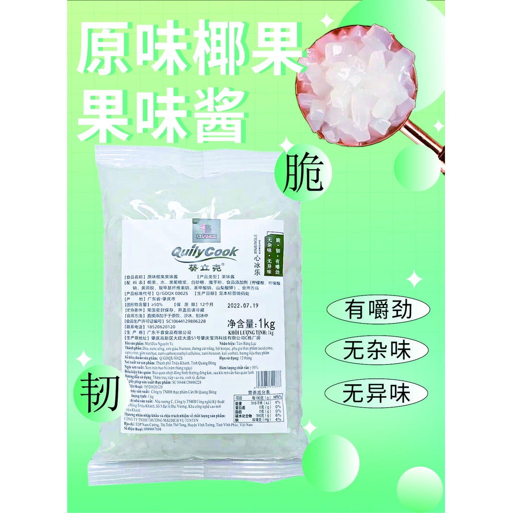 Thạch dừa Quily Cook Tâm Băng Lạc