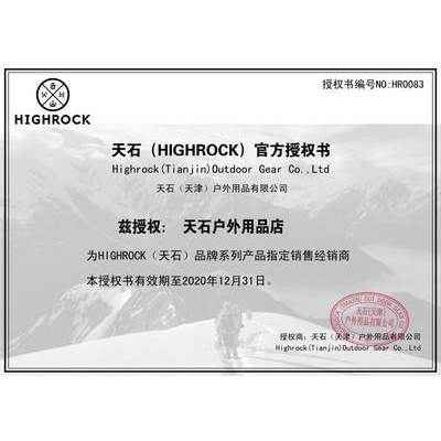 Túi ngủ Đá Thiên Thạch Highrock người lớn cắm trại ngoài trời mùa đông dày giữ ấm người lớn chống lạnh Túi ngủ ngỗng Aur