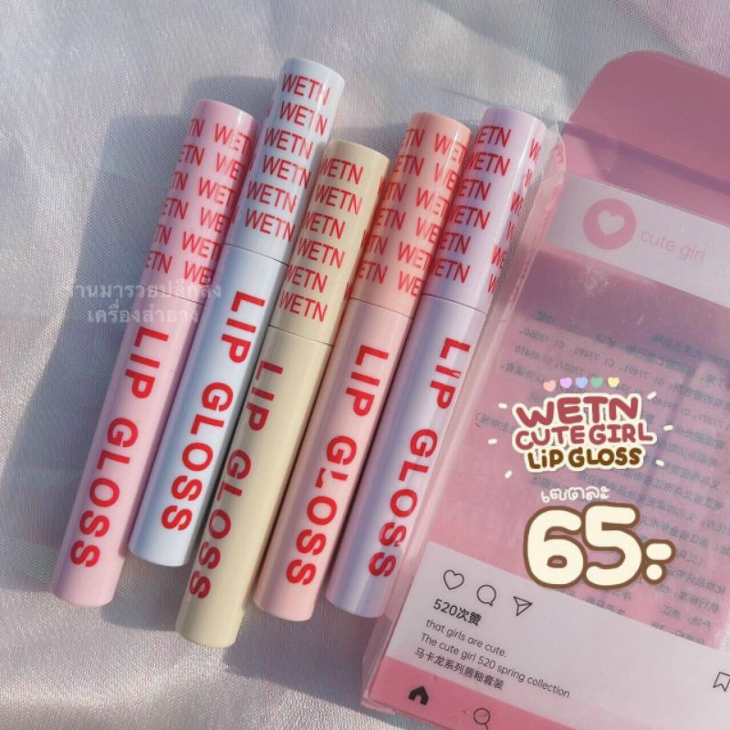 🍓0397 A6 Set 5 Cây Son Kem Lì Wetn Lip Gloss That Girl Are Cute Lên Màu Xinh Xắn