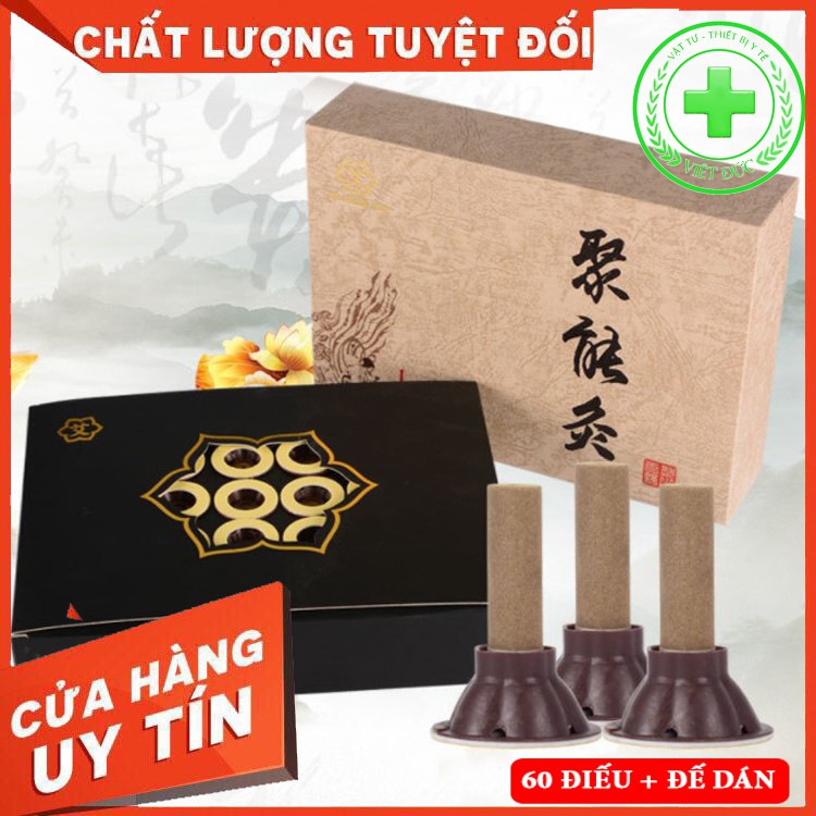 Hộp 60 nhang ngải dán, điếu ngải cứu dán cao cấp, điếu to 10mm- TẶNG KÈM GIỎ BẢO VỆ