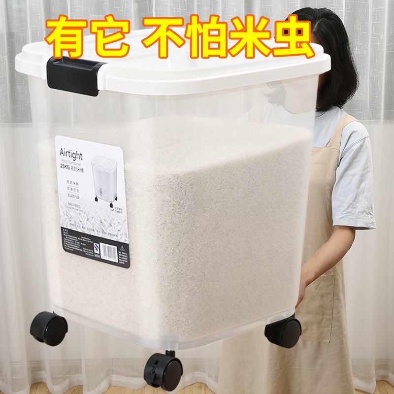 Thùng Đựng Gạo/Đậu Chống Ẩm Chống Ẩm 25kg Tiện Dụng Cho Nhà Bếp
