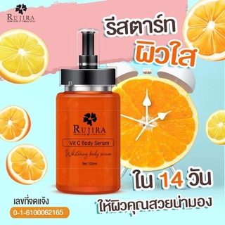 Serum kích trắng da toàn thân Rujira Vit C Body Serum Thái Lan