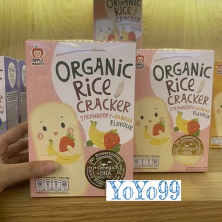 Bánh gạo organic Apple Monkey bổ sung Omega 3 & DHA