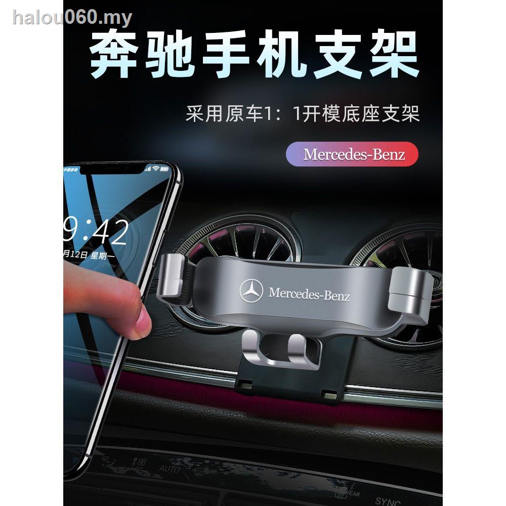 Giá đỡ điện thoại gắn xe hơi Mercedes-Benz C-Class C260L E300L GLC260 A/S-Class/GLA/GLS