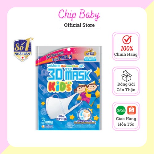 Khẩu Trang Trẻ Em - 3D Mask Kids Chính Hãng Unicharm VN ( Gói 3 chiếc) | BigBuy360 - bigbuy360.vn