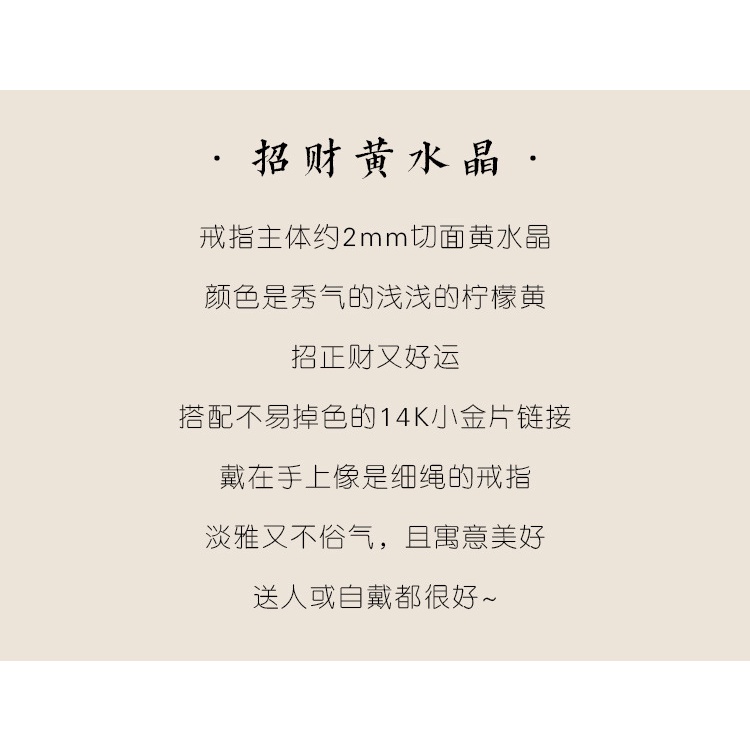 [Hàng Mới Về] Nhẫn Đính Hạt Citrine 2mm Thời Trang Xuân Hè Cho Nữ